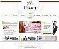 深圳惠州網站制作、網絡推廣與在線客服，助力企業數字化升級