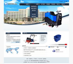 把握數字化轉型機遇，打造房業家居企業版品牌網站