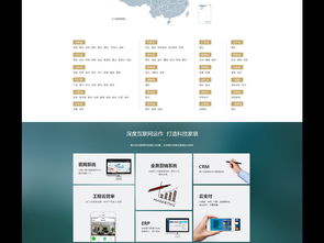 裝修公司招商加盟網站設計與資源整合指南