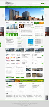 行業(yè)協(xié)會(huì)網(wǎng)站建設(shè) 風(fēng)格定位與功能實(shí)現(xiàn)