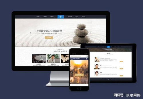 十堰企業(yè)如何打造一個(gè)引人注目的手機(jī)端網(wǎng)站