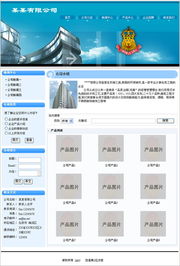 深圳建筑行業(yè)網(wǎng)站建設(shè)與網(wǎng)絡(luò)品牌塑造全攻略
