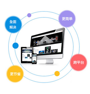 專業(yè)響應(yīng)式網(wǎng)站建設(shè)與網(wǎng)頁設(shè)計(jì) 數(shù)字化時(shí)代的基石